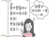 南京乐艺装饰有限公司