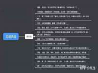 南京乐艺装饰有限公司