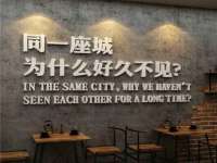 南京乐艺装饰有限公司