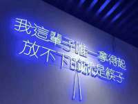 南京乐艺装饰有限公司