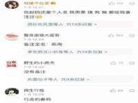 南京乐艺装饰有限公司
