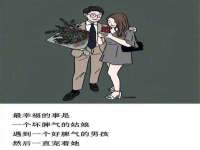 南京乐艺装饰有限公司