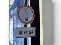 南京乐艺装饰有限公司