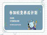 南京乐艺装饰有限公司