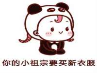 南京乐艺装饰有限公司