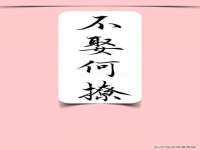 南京乐艺装饰有限公司