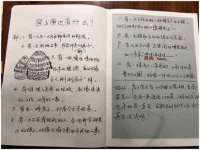 南京乐艺装饰有限公司