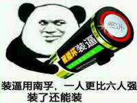 南京乐艺装饰有限公司