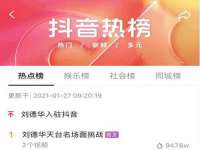南京乐艺装饰有限公司