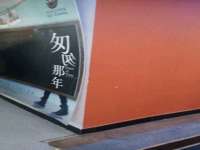 南京乐艺装饰有限公司