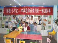 南京乐艺装饰有限公司