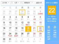 南京乐艺装饰有限公司