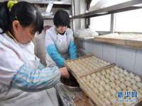 南京乐艺装饰有限公司