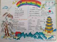 南京乐艺装饰有限公司