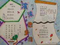 南京乐艺装饰有限公司