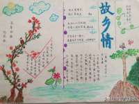 南京乐艺装饰有限公司