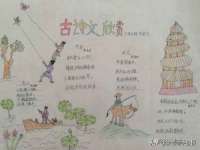 南京乐艺装饰有限公司