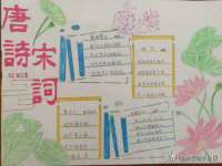 南京乐艺装饰有限公司