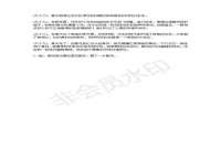 南京乐艺装饰有限公司