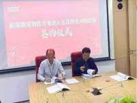 南京乐艺装饰有限公司