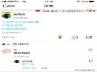 南京乐艺装饰有限公司