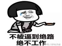 南京乐艺装饰有限公司