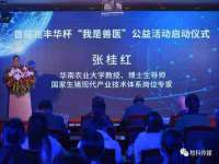 南京乐艺装饰有限公司