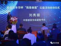 南京乐艺装饰有限公司