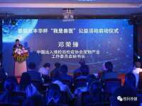 南京乐艺装饰有限公司