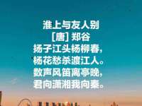 南京乐艺装饰有限公司