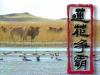 南京乐艺装饰有限公司