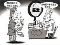 南京乐艺装饰有限公司