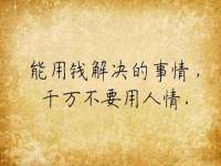 南京乐艺装饰有限公司