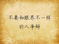 南京乐艺装饰有限公司