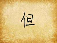 南京乐艺装饰有限公司