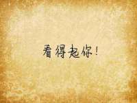 南京乐艺装饰有限公司