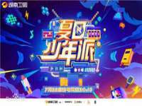 南京乐艺装饰有限公司