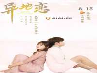 南京乐艺装饰有限公司