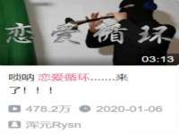 南京乐艺装饰有限公司