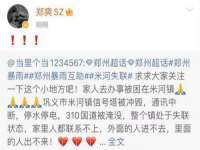 南京乐艺装饰有限公司