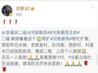 南京乐艺装饰有限公司