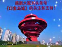 南京乐艺装饰有限公司