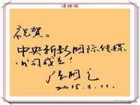 南京乐艺装饰有限公司