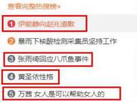 南京乐艺装饰有限公司