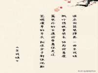 南京乐艺装饰有限公司