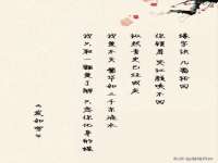 南京乐艺装饰有限公司