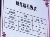 南京乐艺装饰有限公司