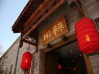 南京乐艺装饰有限公司