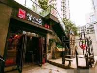 南京乐艺装饰有限公司