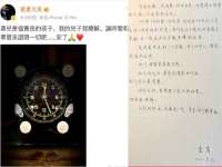 南京乐艺装饰有限公司